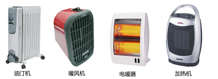 電油汀傾倒開關(guān)作用