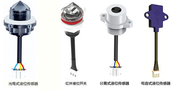 水位傳感器優(yōu)點有哪些，應(yīng)如何選擇合適的型號