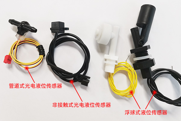 管道液位傳感器工作原理是什么？與浮球開關(guān)相比有哪些優(yōu)勢(shì)