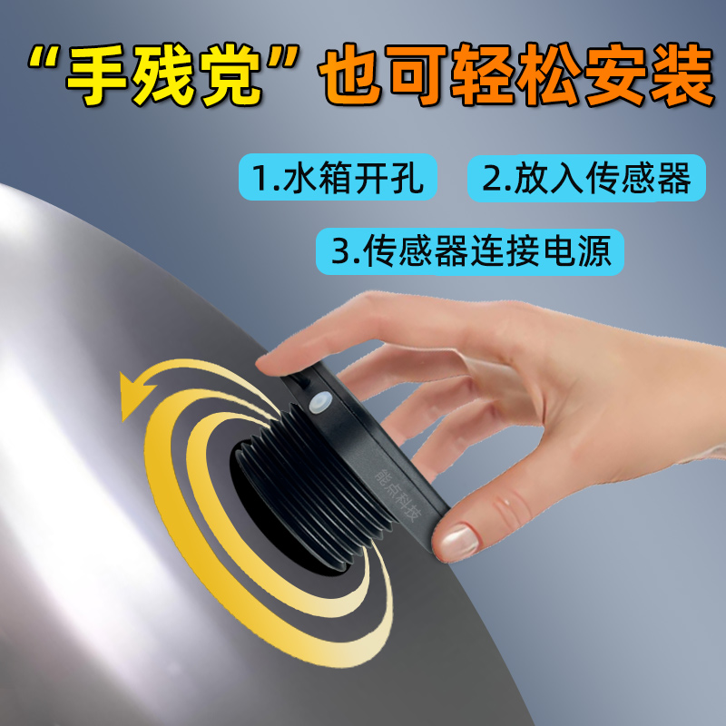 太陽能供電超聲波液位傳感器實時監(jiān)測水箱液位2326