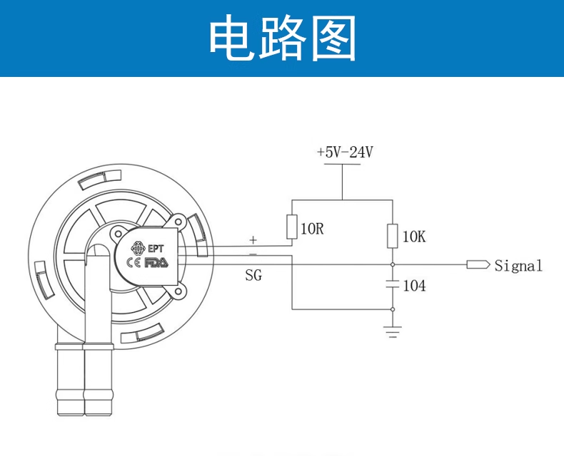 咖啡機(jī)飲水機(jī)流量開關(guān)FM-HL2124W (帶線款)