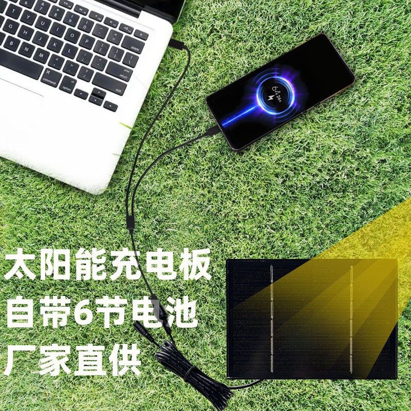 太陽能發(fā)電板