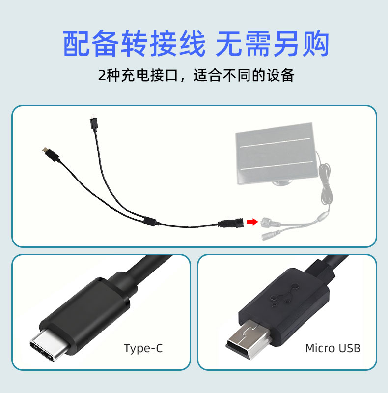 太陽能發(fā)電板