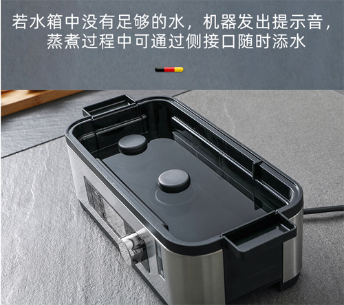 光電液位傳感器在電蒸鍋的應用