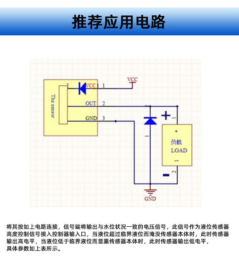 不銹鋼液位開關(guān)耐腐蝕耐強壓MIFS-IR2520D