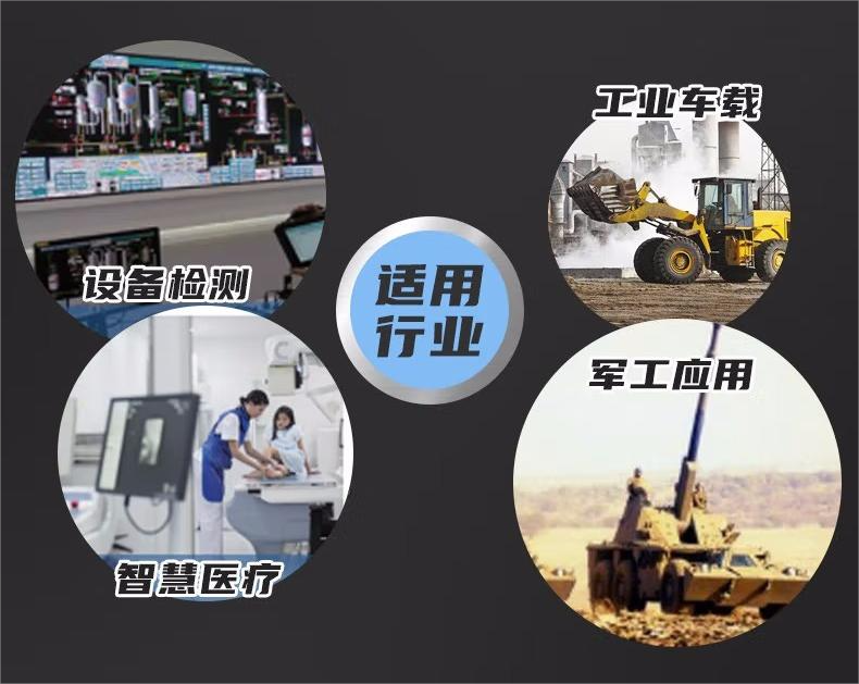 東田三防平板|加固三防平板電腦強(qiáng)在哪里你知道嗎