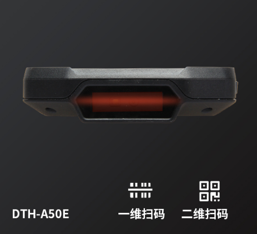 三防手持機(jī)PDA在產(chǎn)品防偽系統(tǒng)中的應(yīng)用