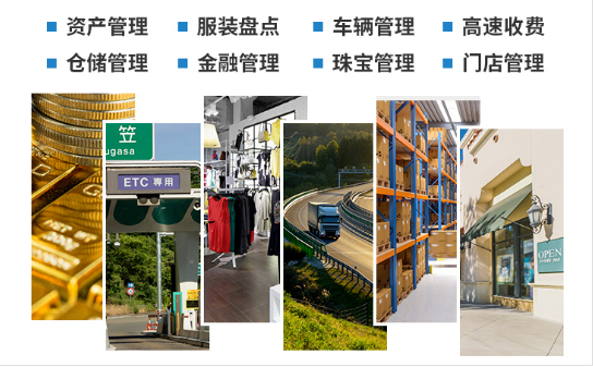 智能三防手持PDA能在哪些行業(yè)中得到廣泛應(yīng)用？
