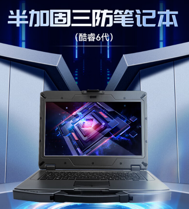 半加固三防筆記本電腦DT-S1406G不加電(電源指示燈不亮)，如何檢修?