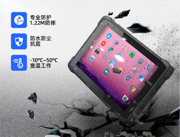 ?加固三防平板電腦，保障數(shù)據(jù)安全