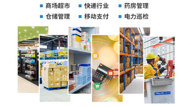 東田三防手持機(jī)：打造工業(yè)級移動辦公利器