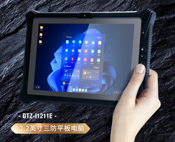 三防工業(yè)級平板電腦適用行業(yè)詳細介紹應(yīng)用領(lǐng)域與場景