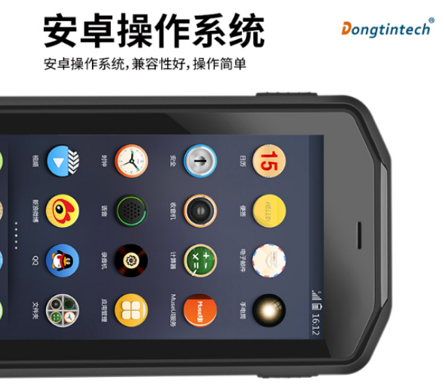 手持PDA新品發(fā)布：東田三防再創(chuàng)行業(yè)