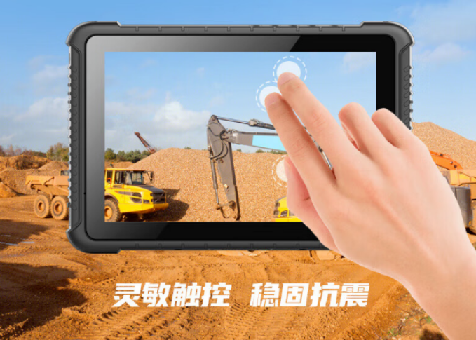 三防工業(yè)級平板電腦使用體驗附帶視頻測評，一起感受使用感受