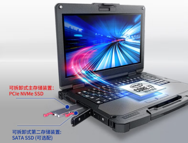 東田三防全加固筆記本【DTN-X1310G】