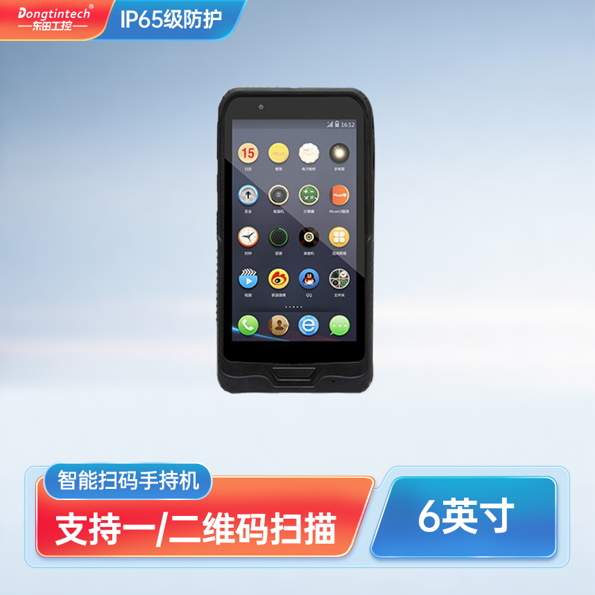 三防手持終端6英寸智能輕薄手持機(jī)OTG數(shù)據(jù)傳輸IP65級防護(hù)DTH-I60E