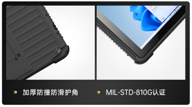 從防護(hù)性能看工業(yè)平板電腦：東田三防產(chǎn)品的優(yōu)勢分析