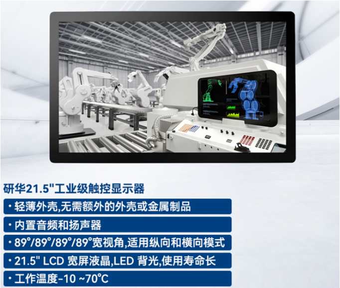 東田工控：配置工業(yè)操作站的 12960 種不同方法