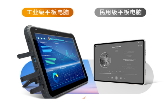三防加固筆記本電腦的價格相對于普通有多大的差別？