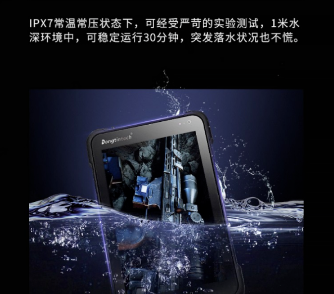 工業(yè)三防平板電腦價格通常比普通平板電腦高嗎？