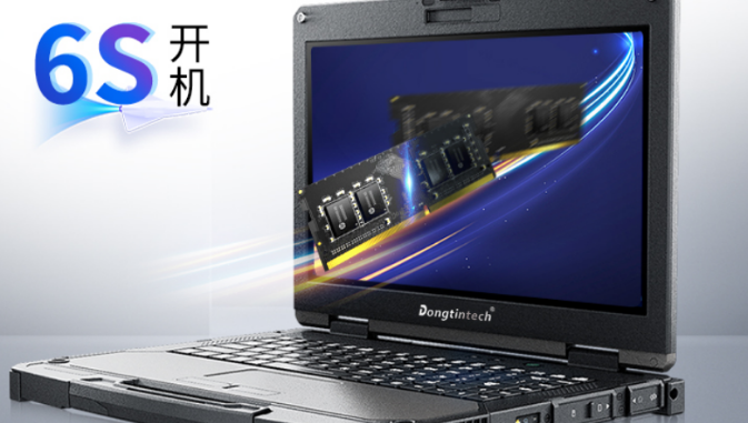 重慶東田三防-13英寸三防筆記本【DTN-X1310G】