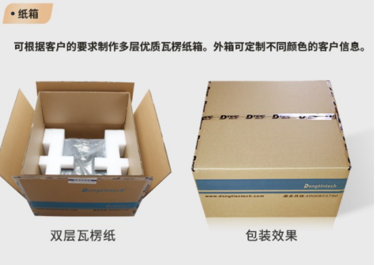 定制三防加固筆記本電腦，發(fā)貨外包裝也能定制？