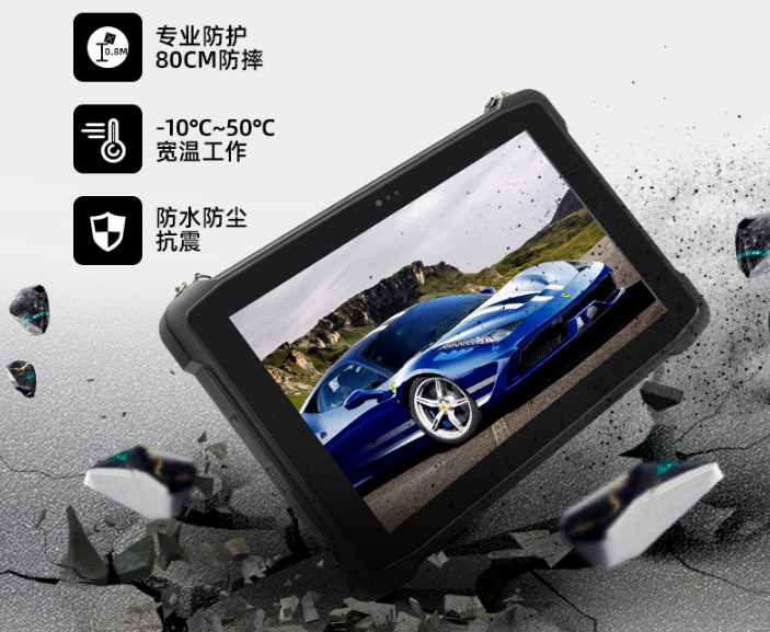 深圳市三防平板電腦.png