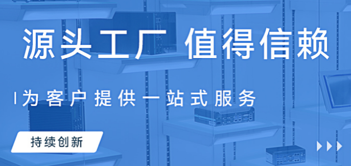 重慶三防筆記本廠家.png