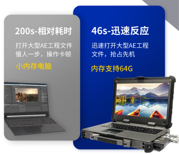 四川三防筆記本.png