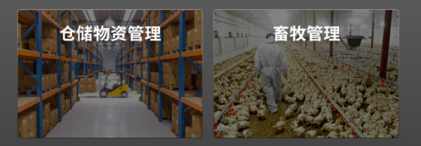 四川三防平板應(yīng)用.png
