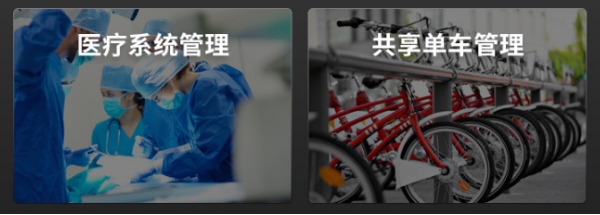 四川三防平板應(yīng)用.png