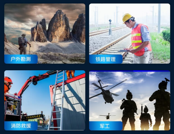 蘇州市三防筆記本.png