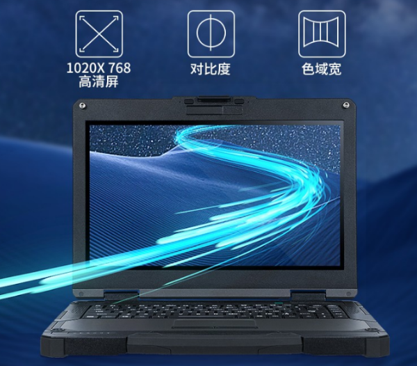 重慶三防筆記本.png