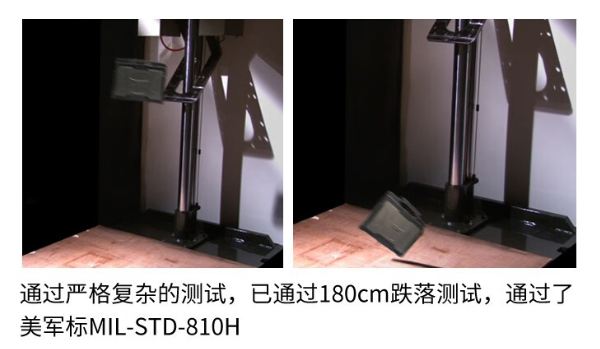 深圳市三防筆記本.png