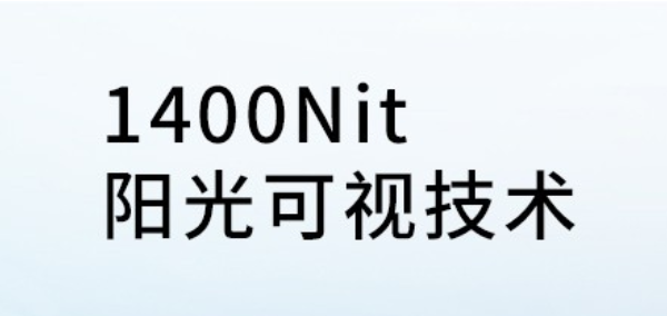 深圳市三防筆記本.png