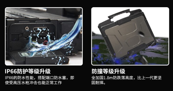 重慶三防筆記本.png