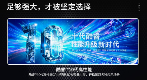 重慶三防筆記本.png