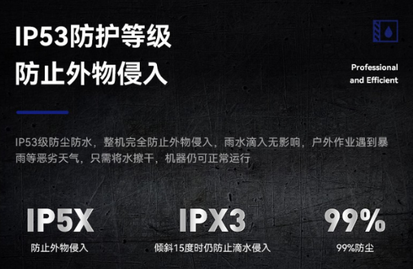 重慶三防筆記本.png