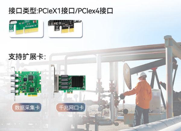 全加固筆記本DT-1411LB：擴(kuò)展PCIe解析，提升便攜性與多方案構(gòu)建