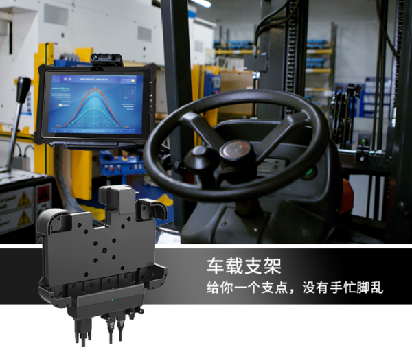 蘇州市車載平板系列三防平板推薦 | 8英寸、10.1英寸、12.2英寸