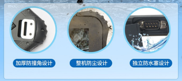 蘇州市三防平板.png