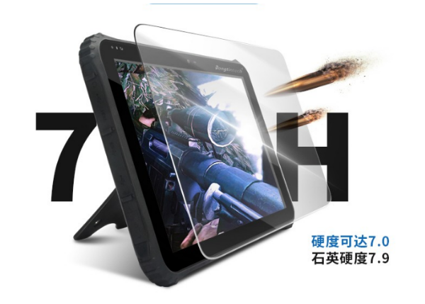 深圳市三防平板電腦.png