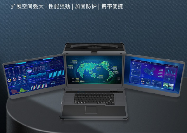 深圳市加固便攜機.png