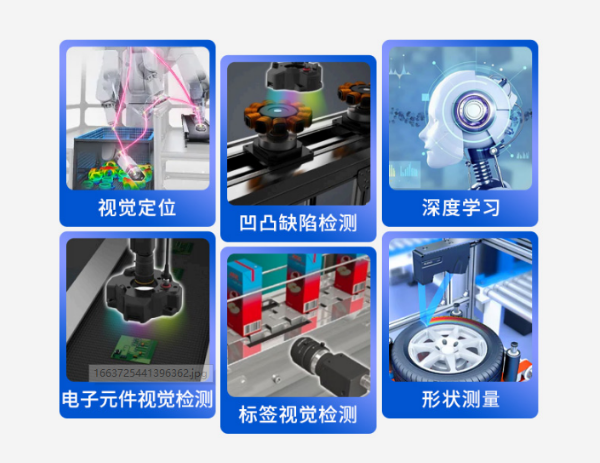 深圳市加固便攜機應用.png