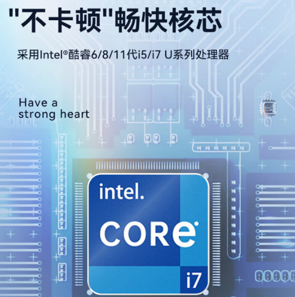四川三防筆記本推薦.png