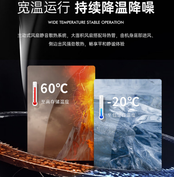 蘇州市7000mAh的三防平板DTZ-I1211E|支持不關(guān)機(jī)更換電池