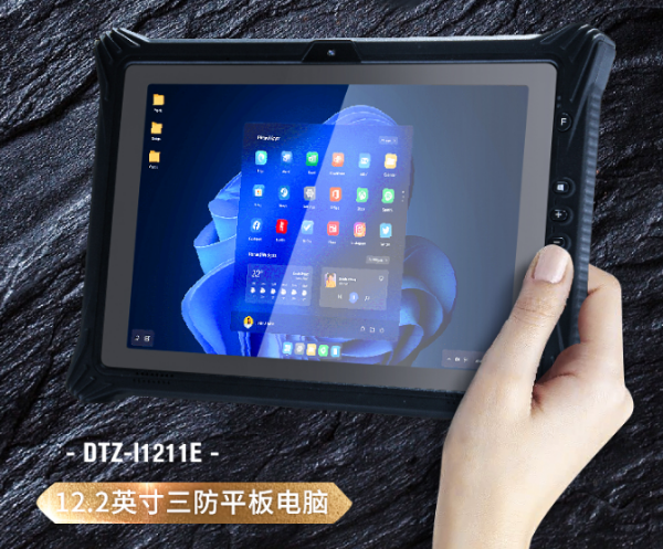 重慶三防平板推薦.png