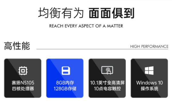 深圳市三防平板.png