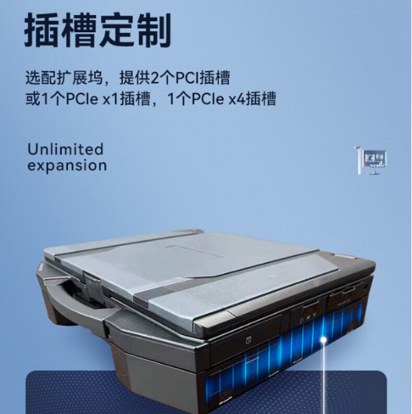 重慶三防重慶加固筆記本.png