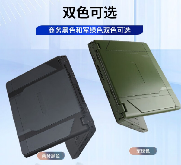 重慶三防筆記本.png